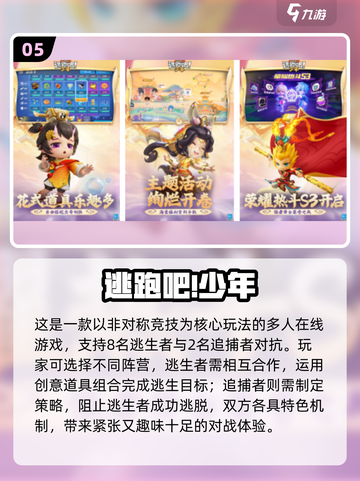 🎉儿童节手游推荐！2025最🔥游戏下载清单来啦～截图6