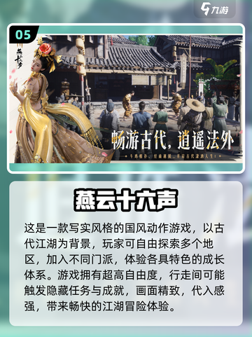 🔥2025最火动作手游榜💥高人气游戏推荐🎮截图6