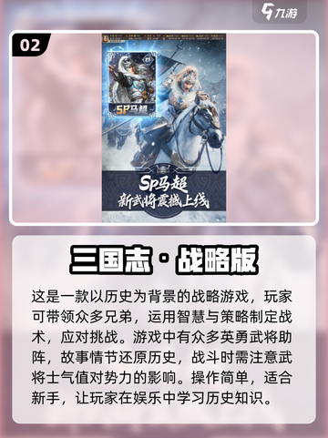 🔥2024必玩手机游戏大全，久玩不腻的经典之作！🎮截图3