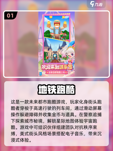 💥经典3D单机手游推荐🔥老款手机也能玩！🎮截图2