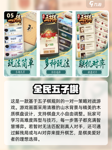 🔥2024超好玩一对一游戏推荐🎉截图6