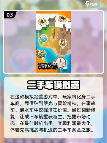 🔥2025必玩单机游戏TOP榜🎮经典神作推荐截图4