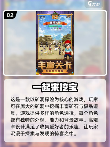 🌟怀旧党必玩！2024最🔥像素老游戏合集💥截图3