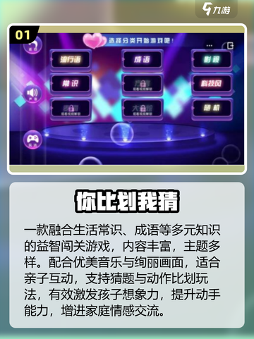 🔥2025最火划词游戏TOP榜💥截图2