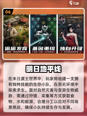 🔥末日生存必备！2025超好玩搜索物资游戏合集💥截图7