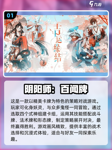 🔥2022超热门SSR抽卡游戏推荐🎉截图2
