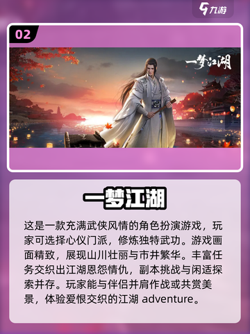 异地情侣必备！超有趣小游戏合集🔥❤截图3