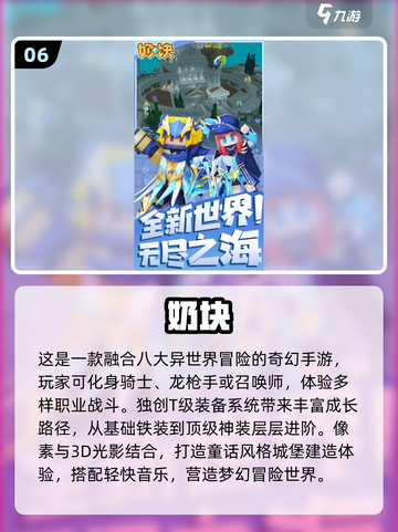 🎮2025必玩开放大世界游戏TOP榜单🔥截图7