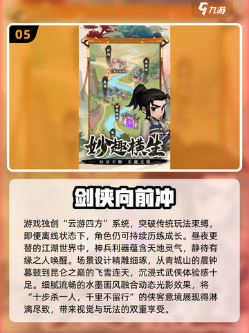🔥2025最新回合制手游大揭秘！🎮必玩合集来袭截图6