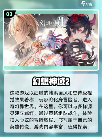🔥2025最热门紫龙游戏合集，玩家狂飙人气的秘密🎉截图4
