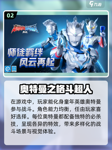 🔥2023必玩！顶级格斗手游TOP5✨截图3