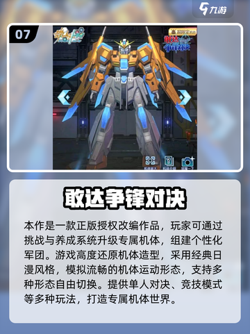 🔥2025最燃1v1单挑游戏推荐！🎮刺激对战停不下来截图8