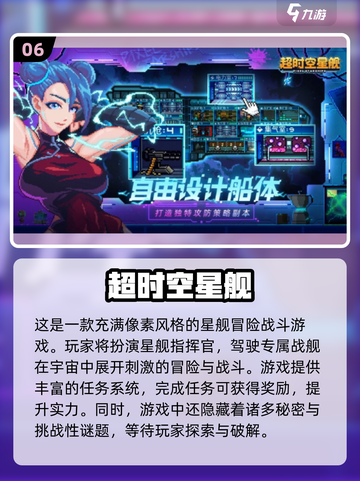 🚀2025必玩战舰游戏TOP榜💥截图7