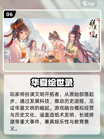 🔥2025最耐玩良心手游TOP10💥截图7