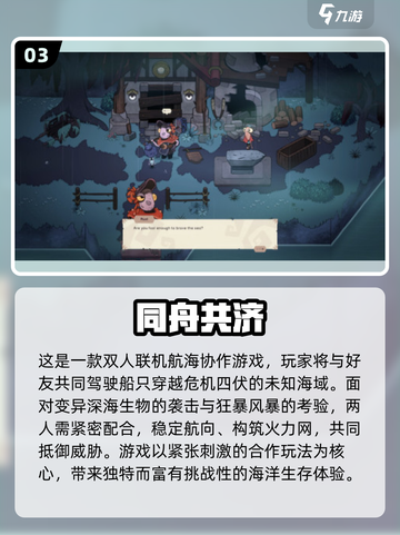 🔥2025双人末日生存游戏大揭秘！🎮截图4