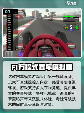 🔥2025免费赛车游戏TOP榜💥第一视角狂飙体验！🚗💨截图2