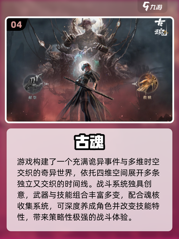 🔥2025最火免费手游推荐！🎮✨截图5