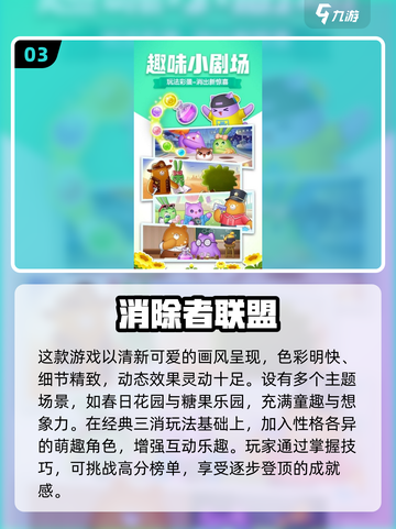 🎮天美工作室2025必玩神作！🔥高能游戏推荐来袭💥截图4