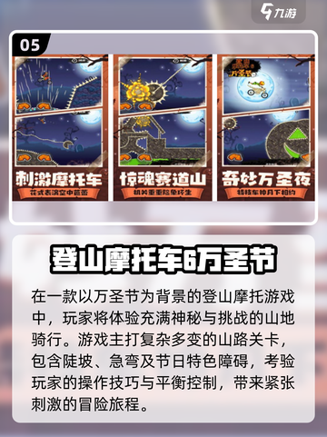 🔥2025最燃摩托竞速游戏推荐！🏍截图6