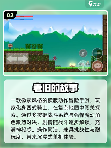 🔥2025必玩故事神作推荐📖截图3