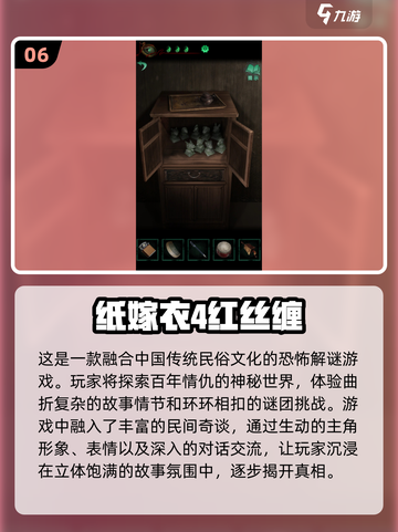 尖叫警告！2024最🔥恐怖手游合集🎉截图7