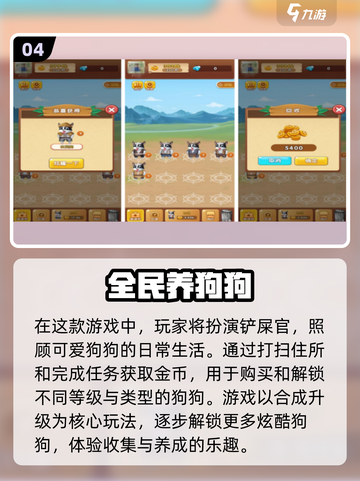 2025超🔥合成动物手游下载秘籍🐾截图5
