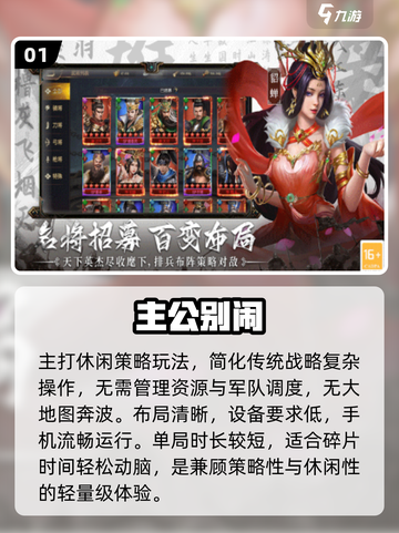 🔥2025最上头休闲游戏TOP榜🎮截图2