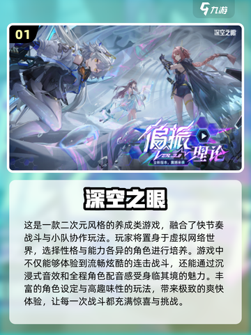 2024必玩🔥虚拟世界游戏排行🎉截图2