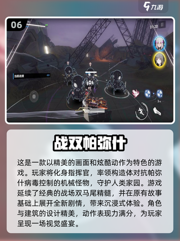2024超🔥动漫美女游戏合集💥📌截图7