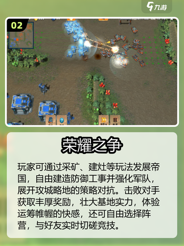 🔥2025最耐玩荣耀手游TOP榜🏆截图3