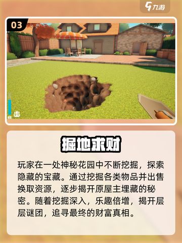 🎮2025十大沙盒游戏出炉！🔥自由探索天花板截图4
