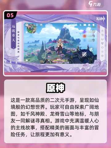 😍2022超好玩手游双人游戏推荐🎉截图6
