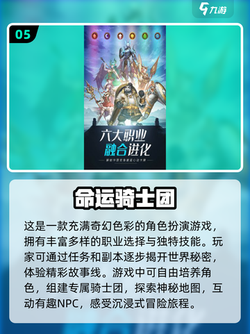 🔥2024日本超人气游戏大盘点！玩到停不下来🎮截图6