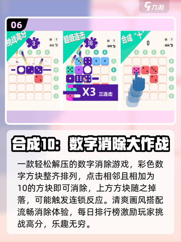 🐯动物拼图大挑战！2025爆款来袭🔥截图7