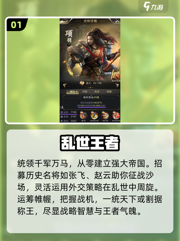 🔥腾讯爆款游戏全汇总🎮必收藏清单！截图2