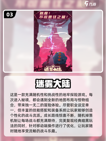 🔥暗黑风手游推荐 DARKNESS AWAITS！🔥截图4