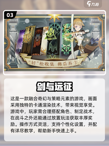 🔥2024必玩！十大超赞3D网游推荐🎮截图4