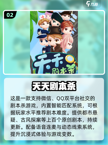 🔥10个超嗨聚会小游戏推荐2025🎉截图3