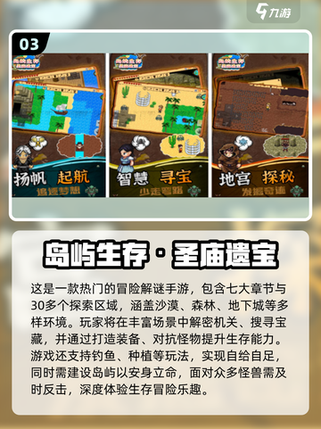 🏝2025最火岛屿建造手游大揭秘！截图4