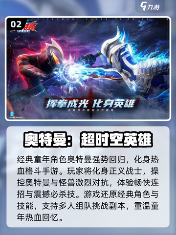 🔥2025超燃对战网游TOP榜！🔥截图3