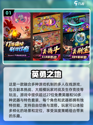 🔥2025最受欢迎网游Top10，你猜到第1名了吗？🎮截图2