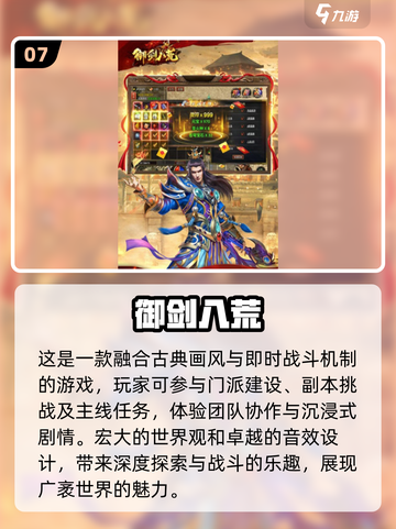 2025必玩🔥十大自由交易手游合集💥截图8