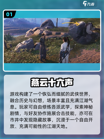 🔥2025必玩魔幻游戏榜单！这些幻境游戏太耐玩了🎮截图2