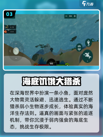 🔥2025最火小游戏免费下载🎮截图4