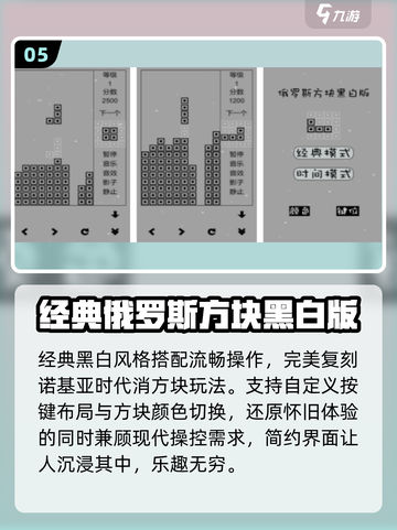 🔥2015年前经典单机手游TOP榜💥截图6