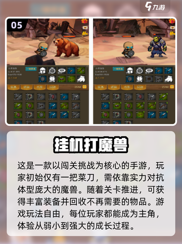 🔥2025必玩免费魔兽手游推荐下载！🎮截图6