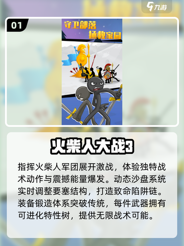 🔥2025最狠火柴人骨折游戏合集，玩到手酸停不下来！💥截图2