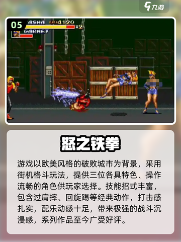 🔥80后必玩经典游戏TOP榜💥🎮怀旧神作一键下载！截图6