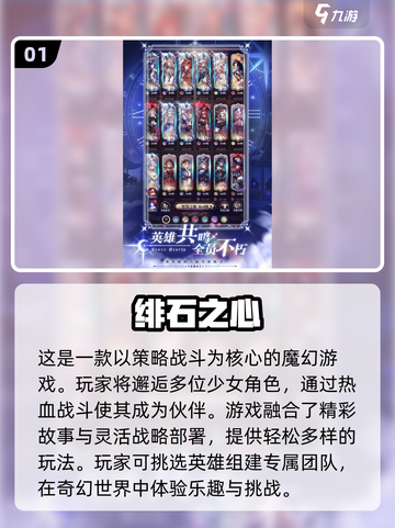 🔥2025最受欢迎双人手机游戏推荐✨截图2