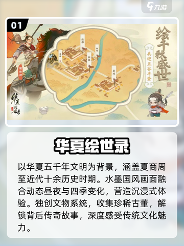2025最火免费手游🔥不氪金也能爽玩截图2